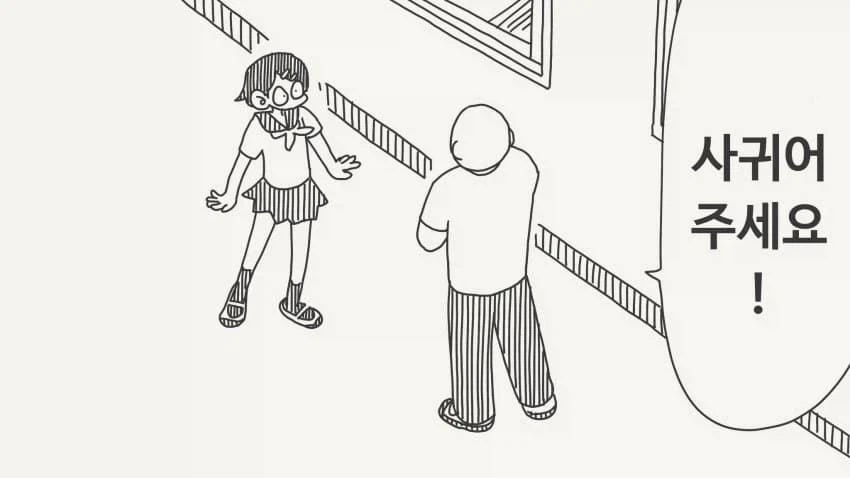 manga_76566447_c959_001.webp
