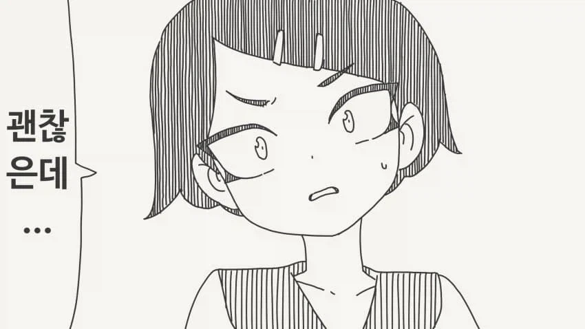 manga_76566447_c959_002.webp