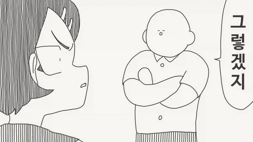 manga_76566447_c959_003.webp