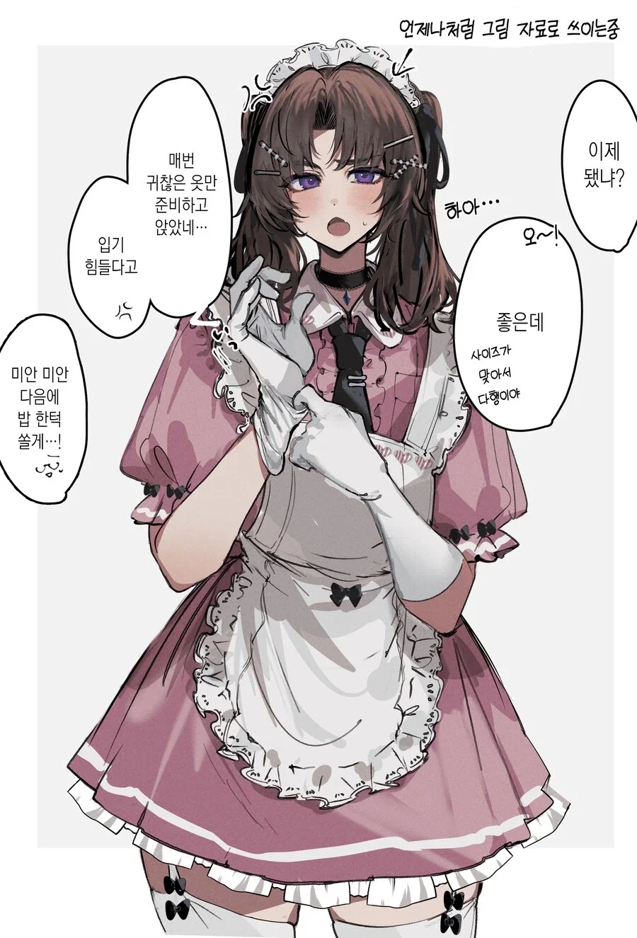 manga_76566475_bafe_001.webp