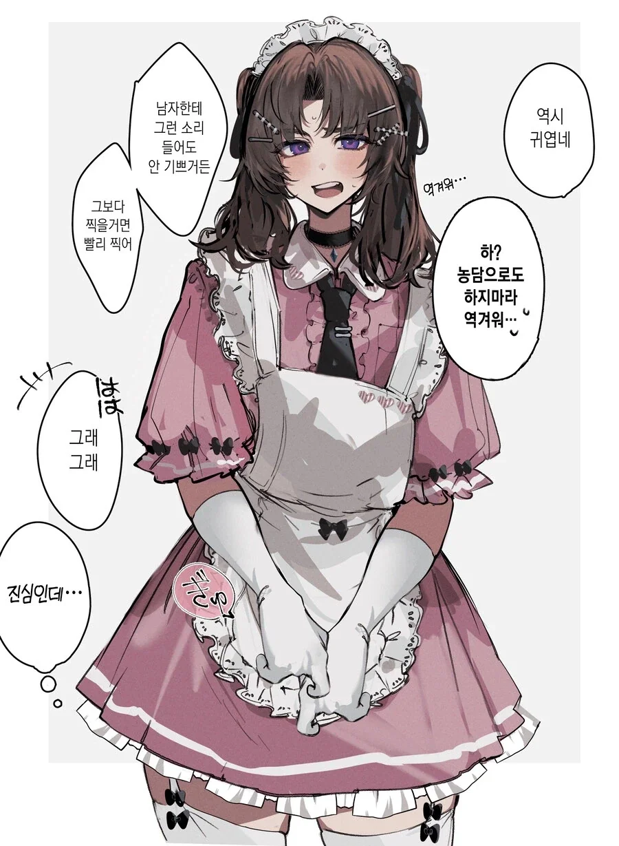 manga_76566475_bafe_002.webp
