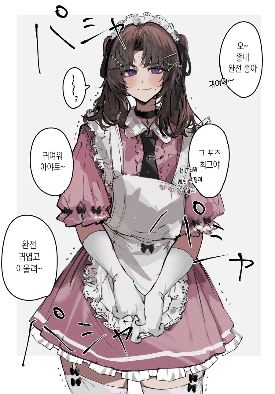 manga_76566475_bafe_003.webp