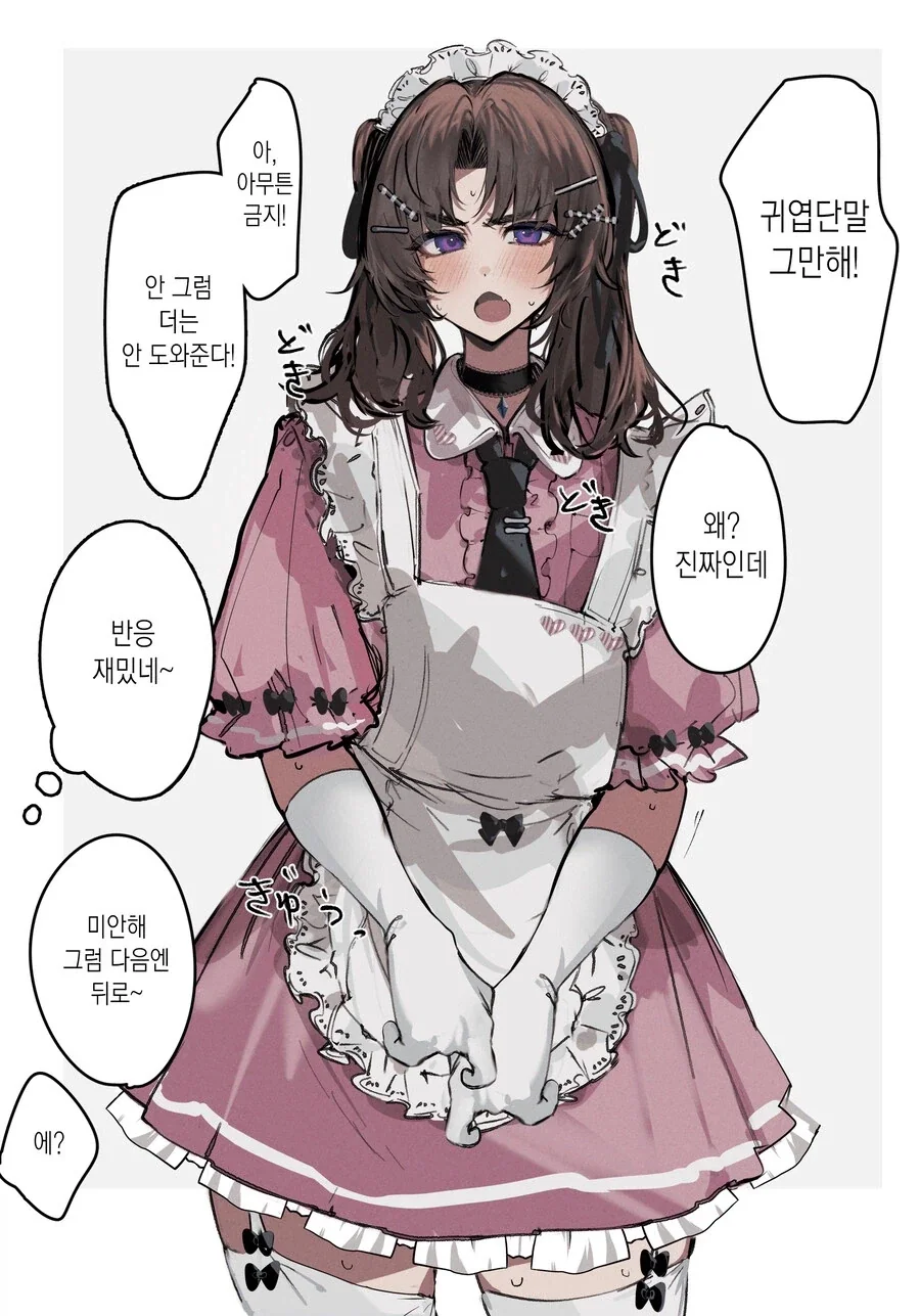 manga_76566475_bafe_004.webp