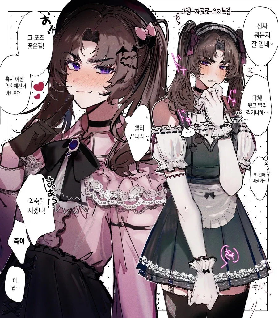 manga_76566475_bafe_007.webp