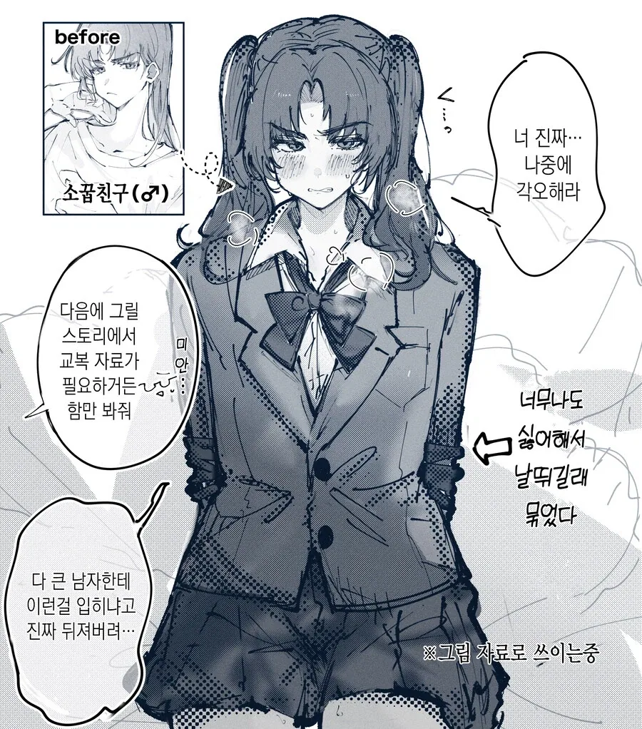 manga_76566475_bafe_010.webp
