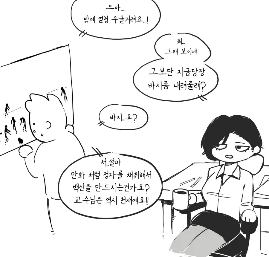 manga_76566545_25ab_001.webp