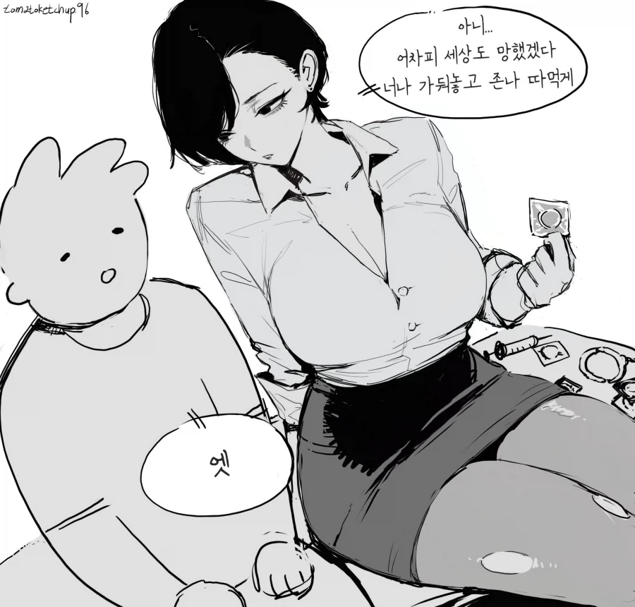 manga_76566545_25ab_002.webp
