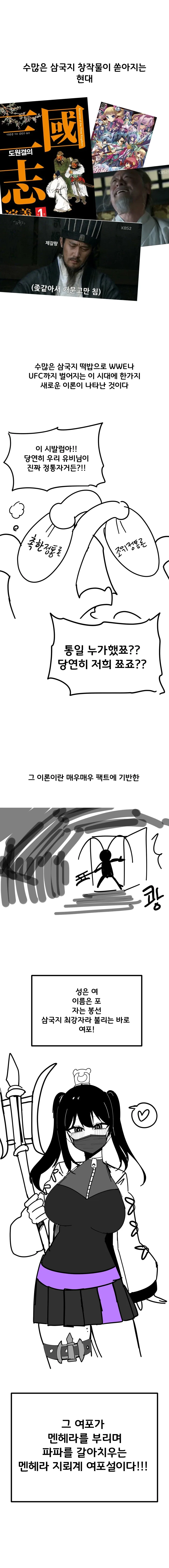 manga_76566744_8032_001.webp