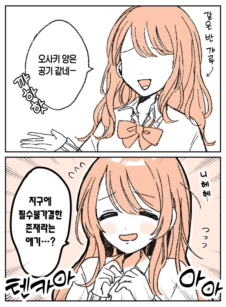 manga_76566855_eb44_001.webp