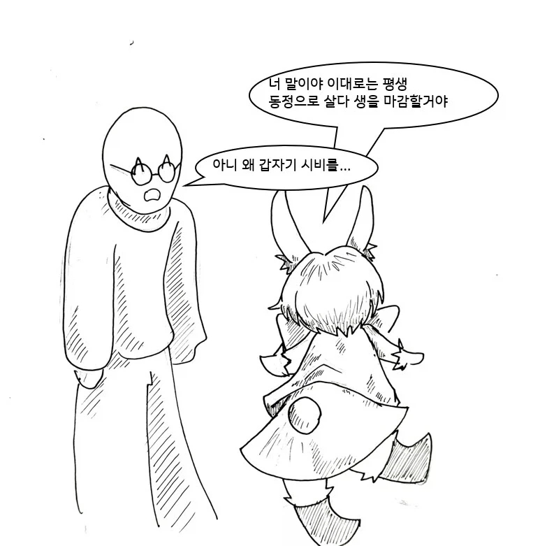 manga_76566939_dd23_005.webp