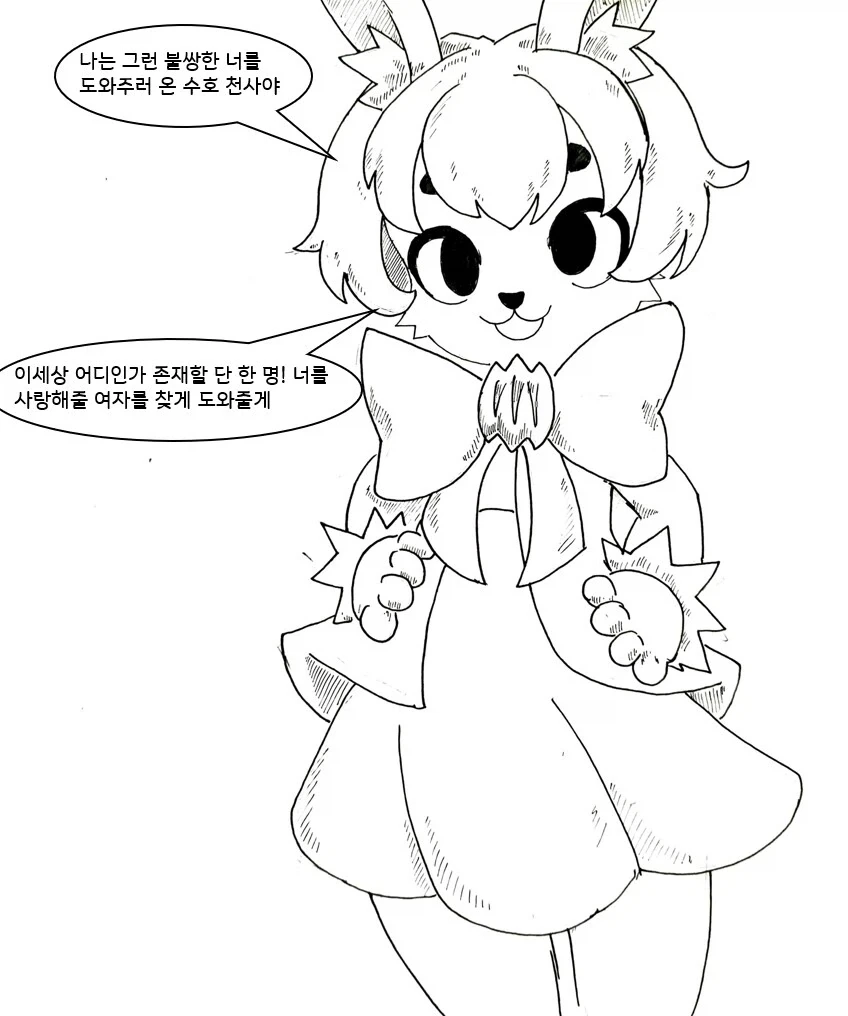 manga_76566939_dd23_006.webp