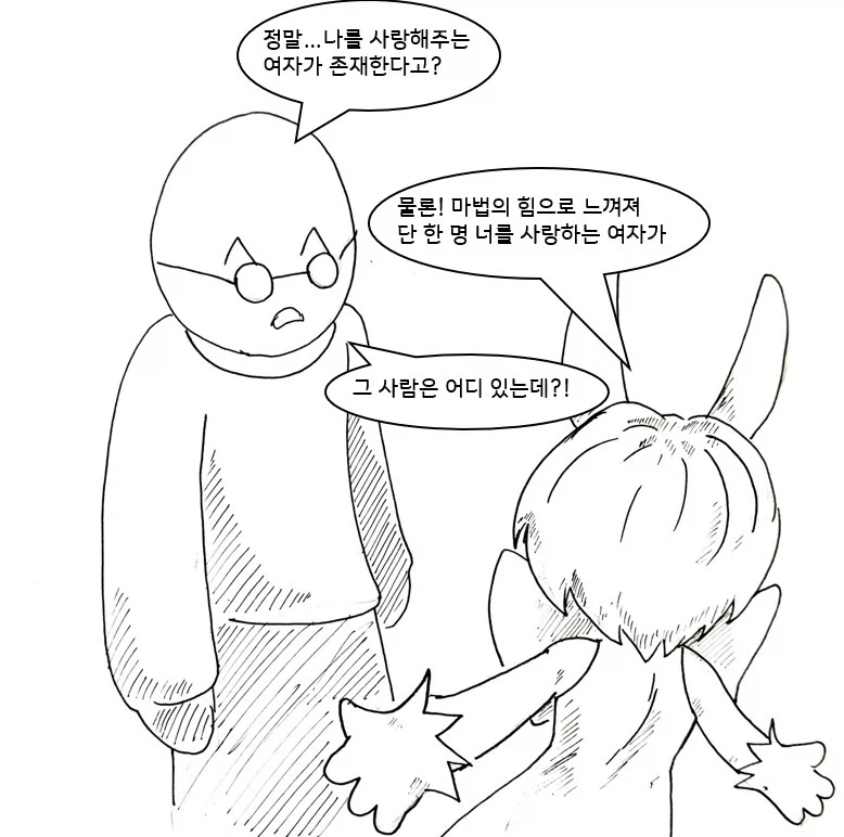manga_76566939_dd23_007.webp