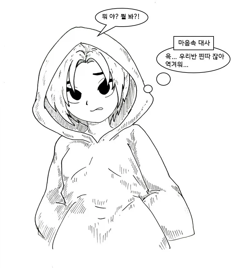 manga_76566939_dd23_010.webp
