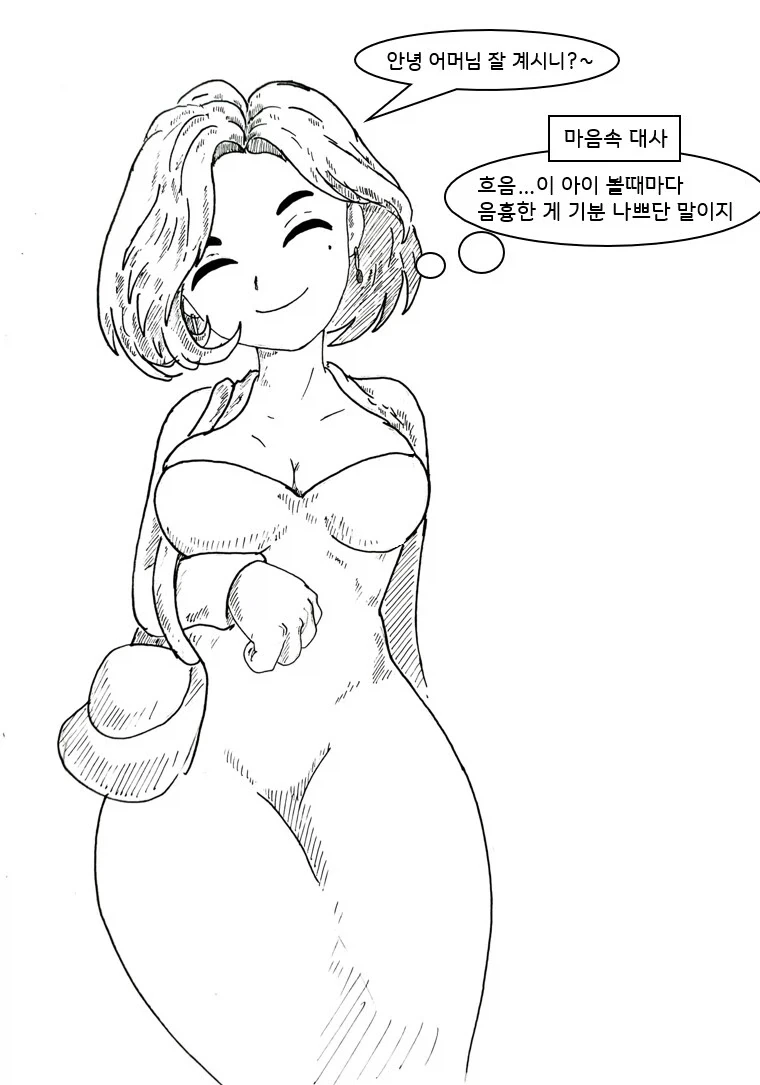 manga_76566939_dd23_011.webp