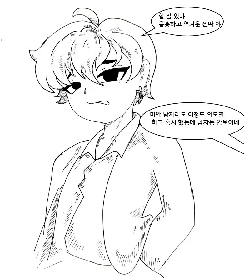 manga_76566939_dd23_012.webp