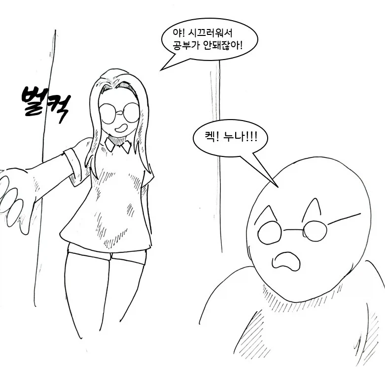 manga_76566939_dd23_015.webp