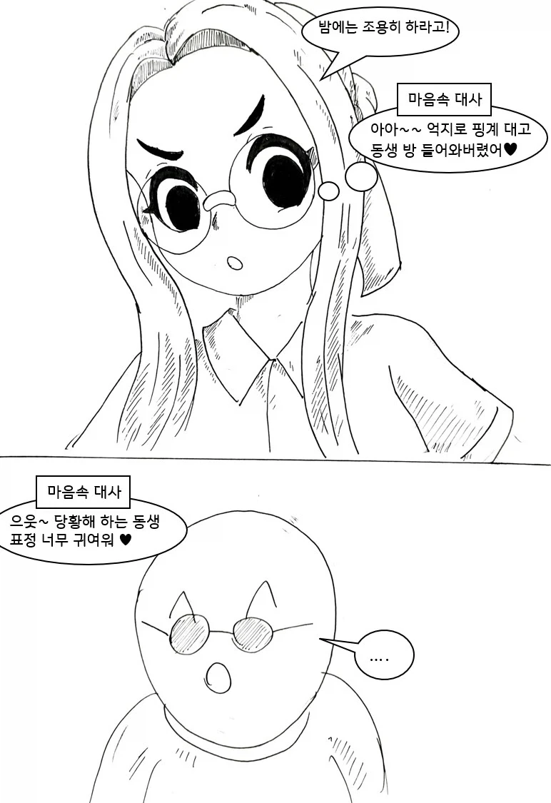 manga_76566939_dd23_016.webp