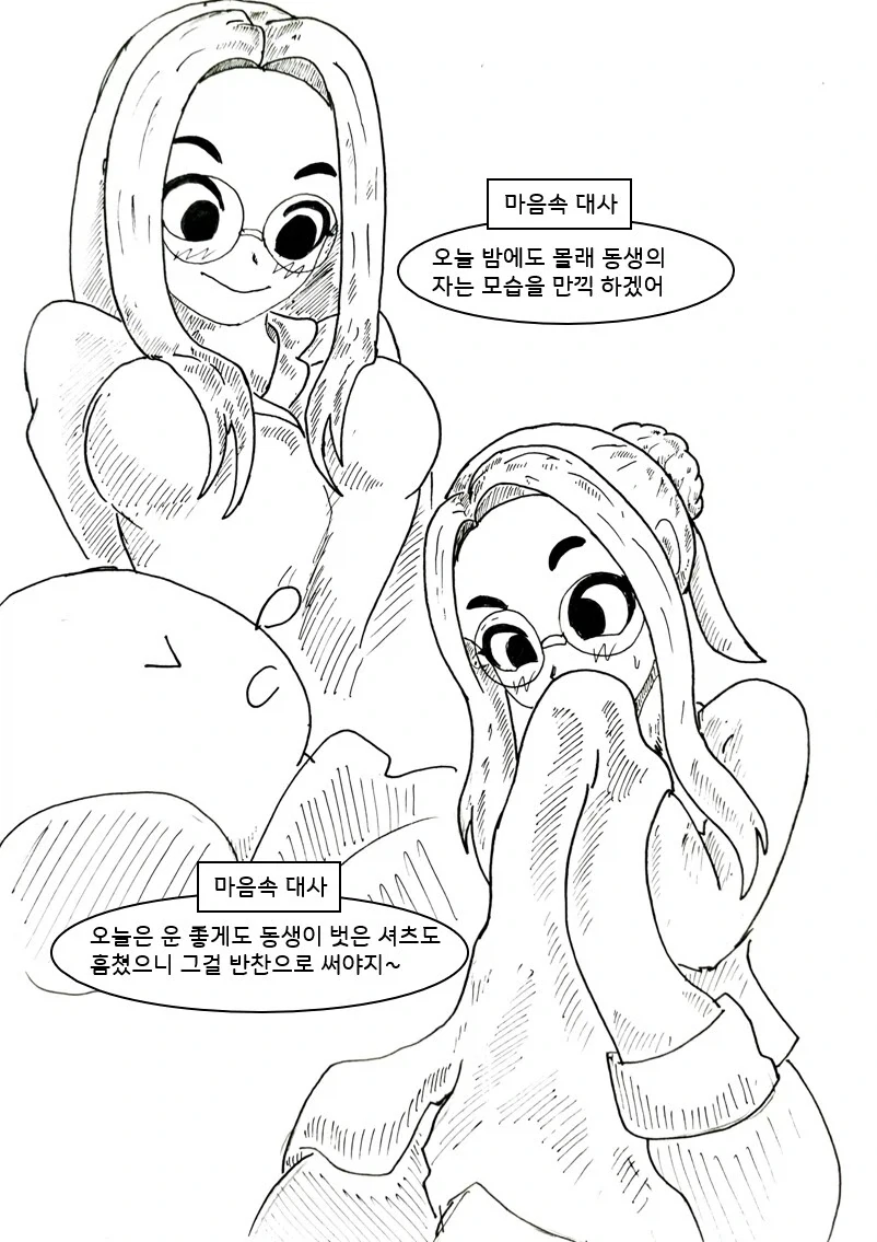 manga_76566939_dd23_017.webp