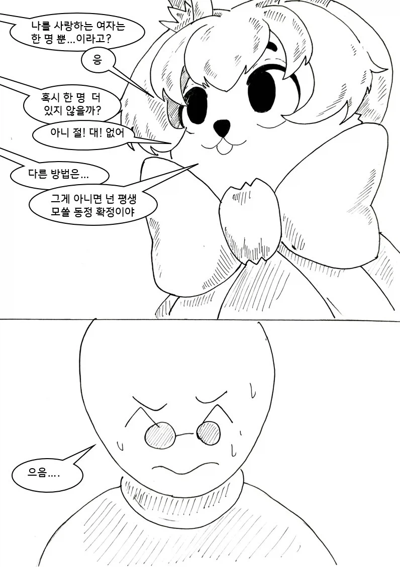 manga_76566939_dd23_019.webp