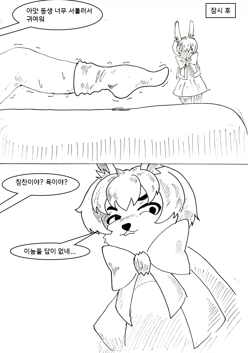 manga_76566939_dd23_020.webp