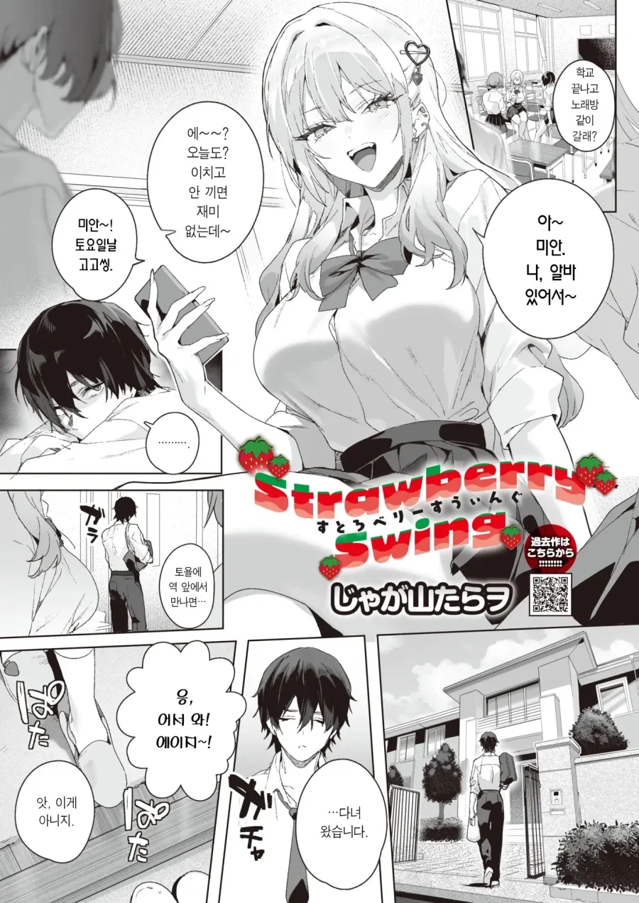 manga_76566940_9f0a_001.webp