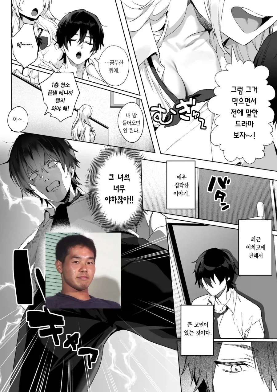 manga_76566940_9f0a_004.webp