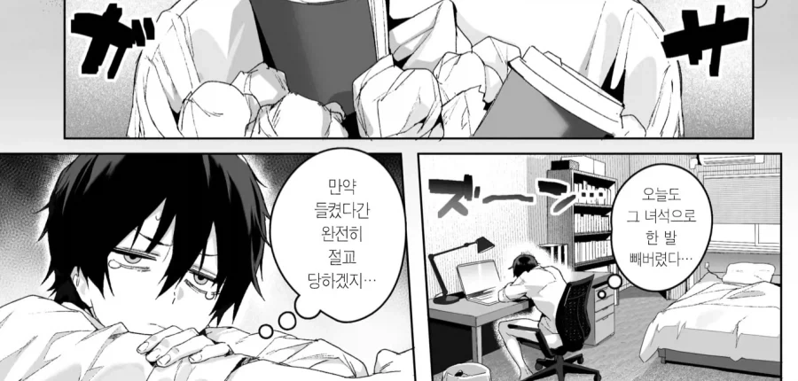 manga_76566940_9f0a_005.webp