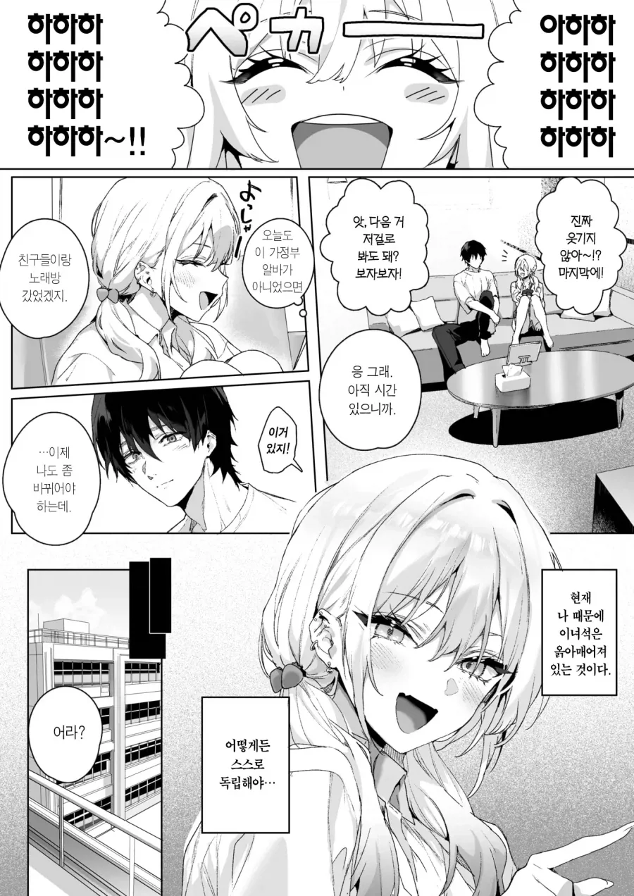 manga_76566940_9f0a_006.webp