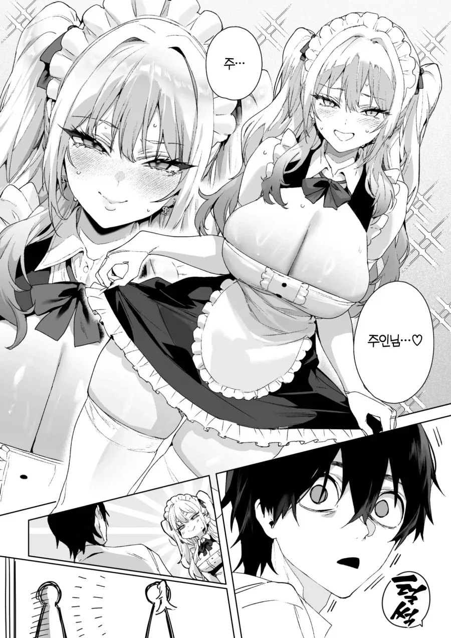 manga_76566940_9f0a_009.webp