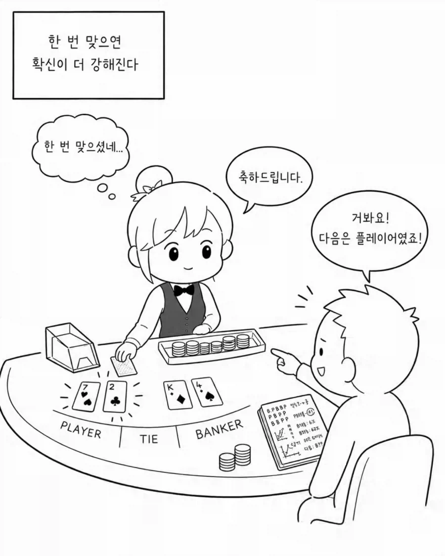 manga_76566972_b3e7_003.webp