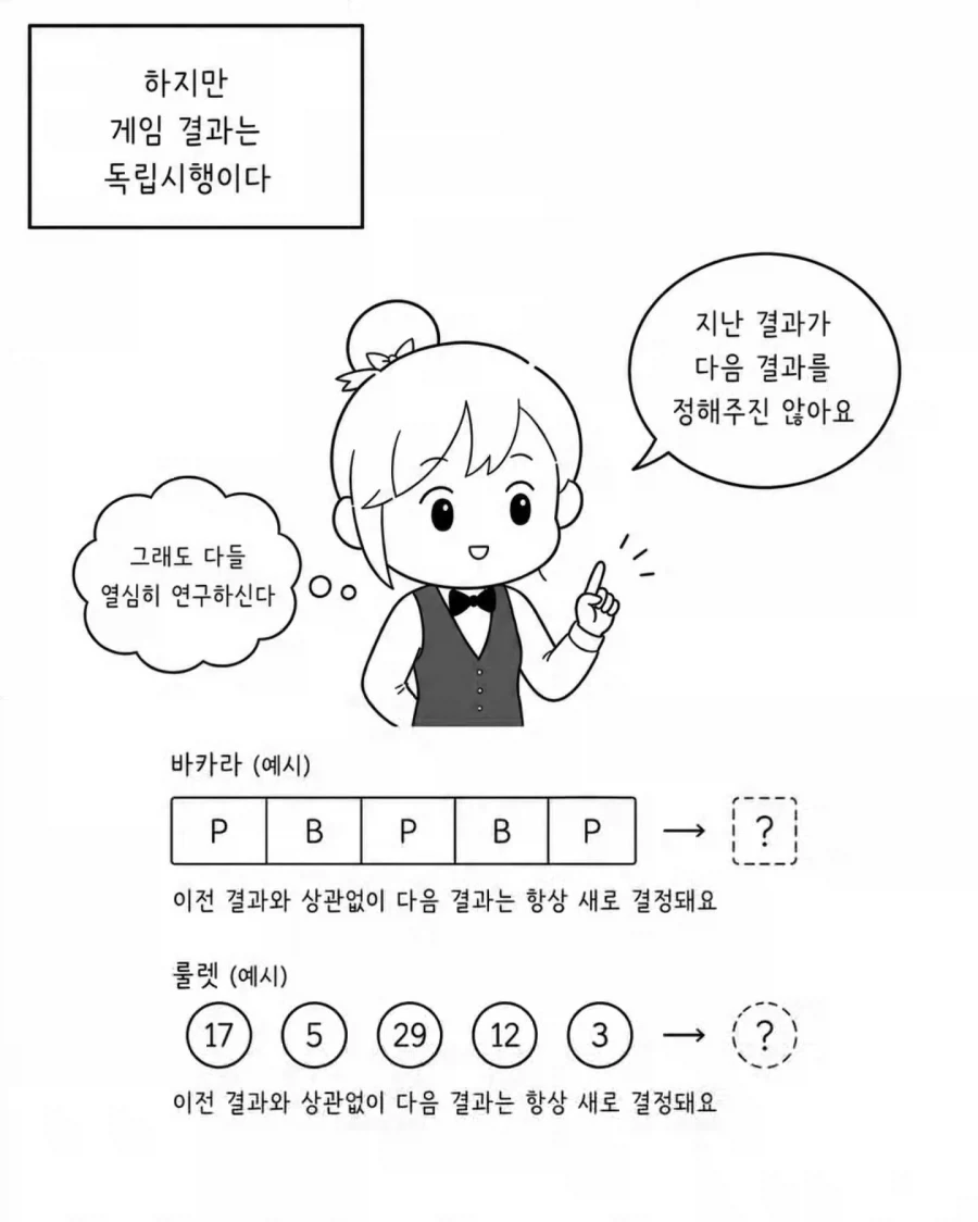 manga_76566972_b3e7_004.webp