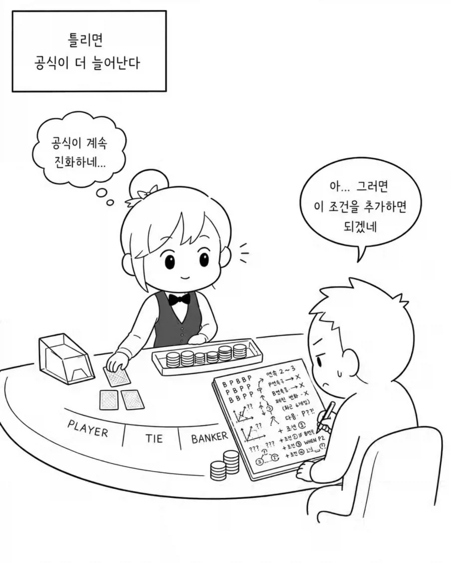 manga_76566972_b3e7_005.webp