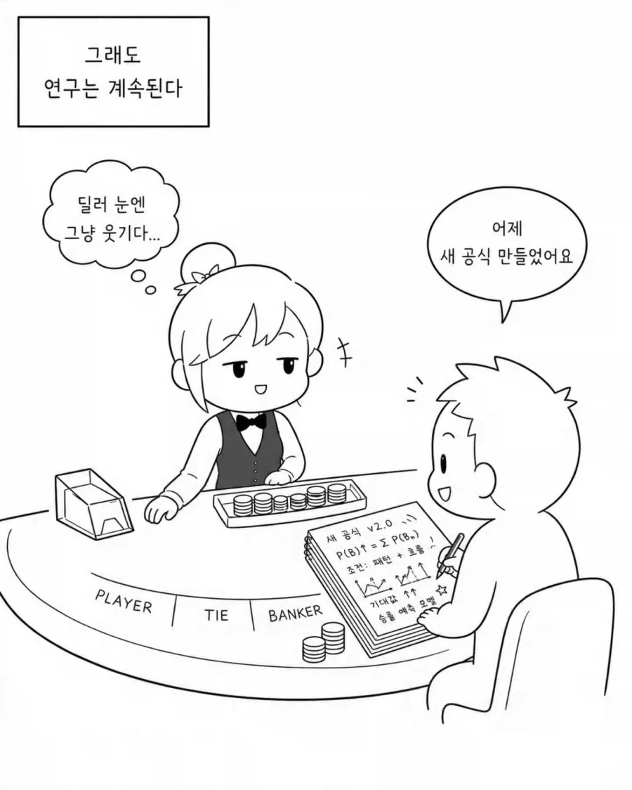 manga_76566972_b3e7_007.webp