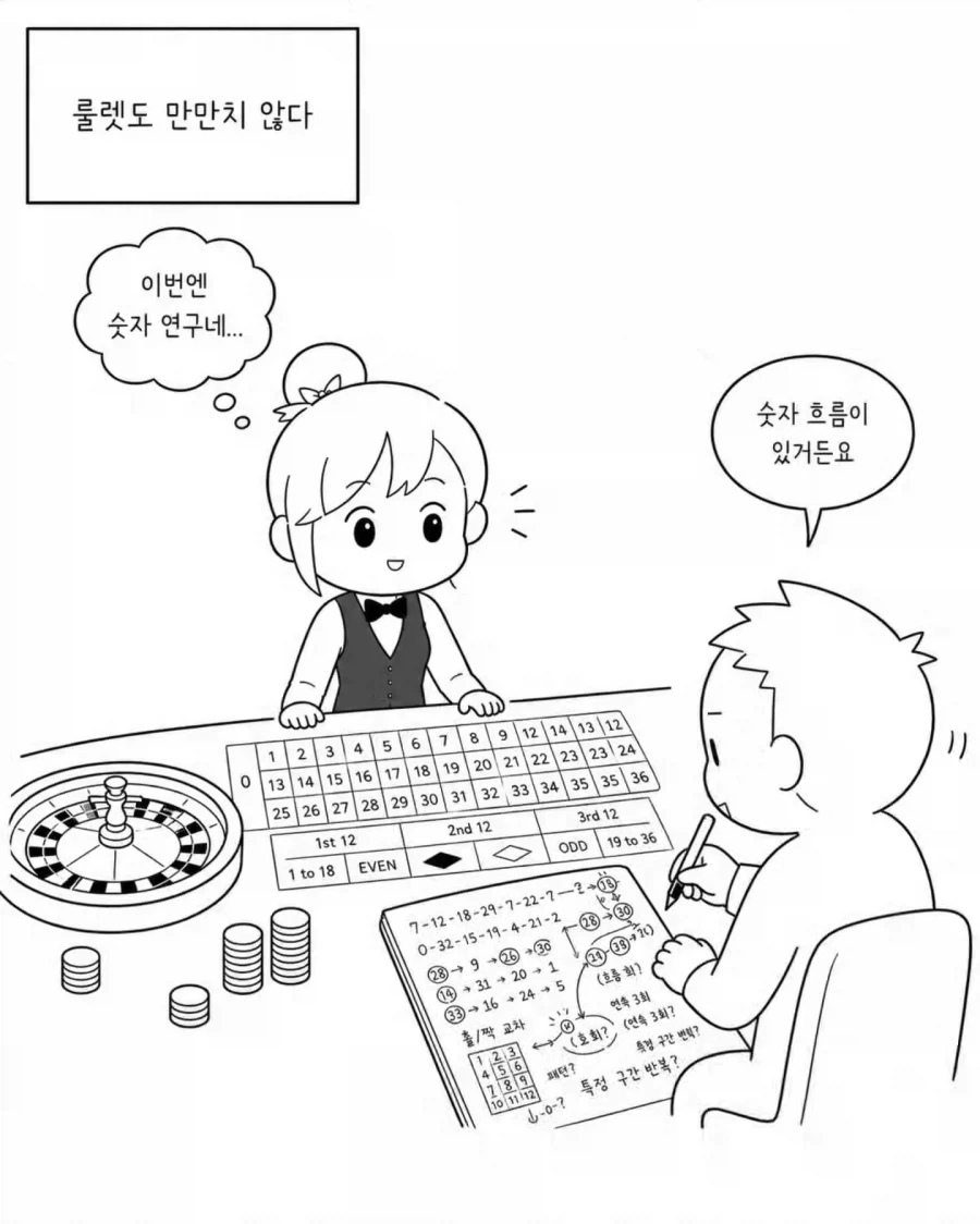 manga_76566972_b3e7_008.webp
