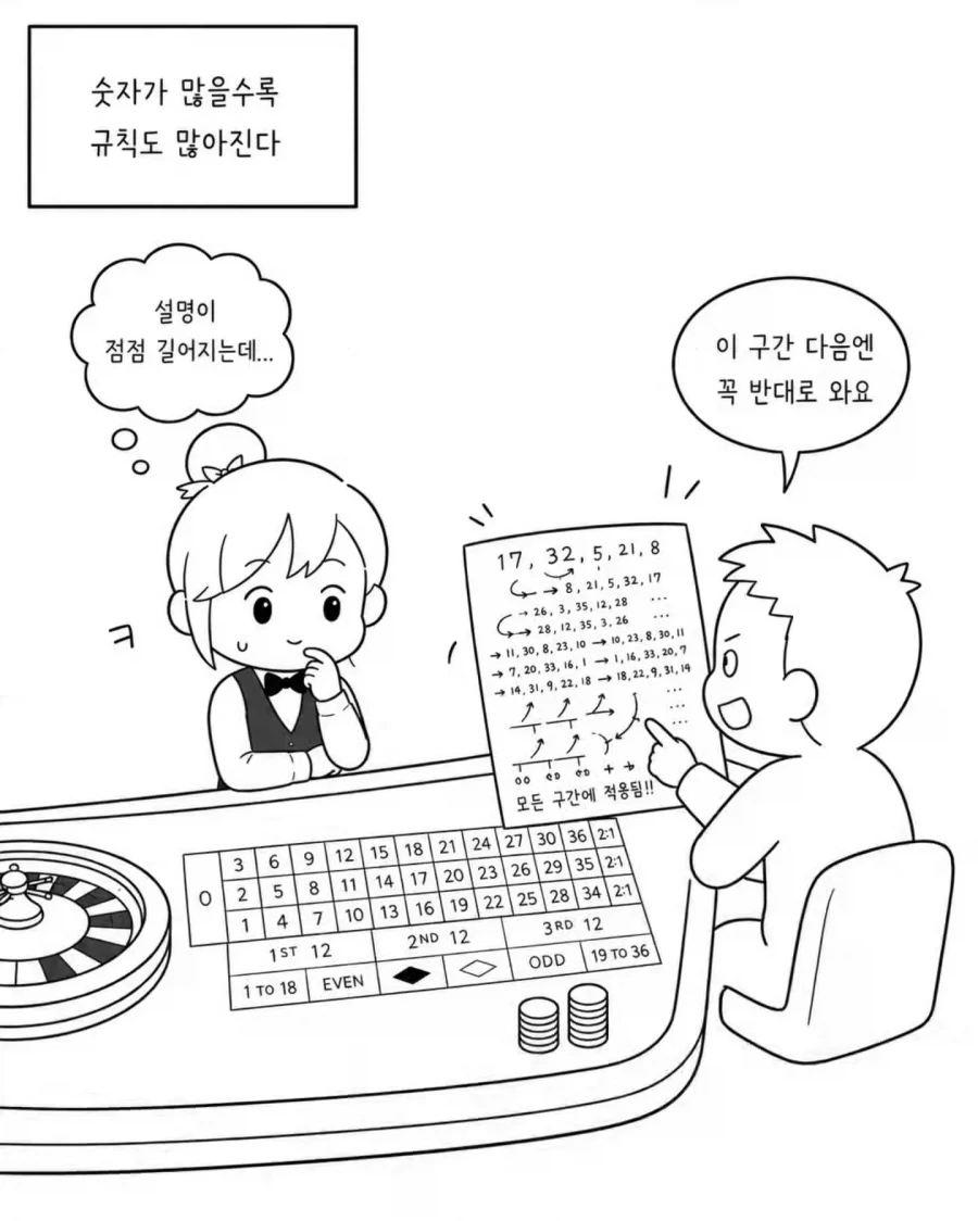 manga_76566972_b3e7_009.webp