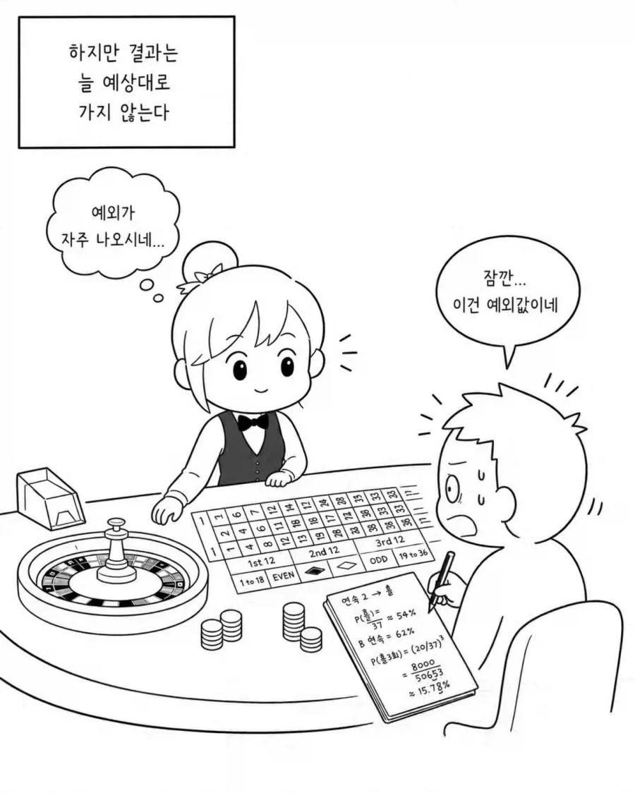 manga_76566972_b3e7_010.webp
