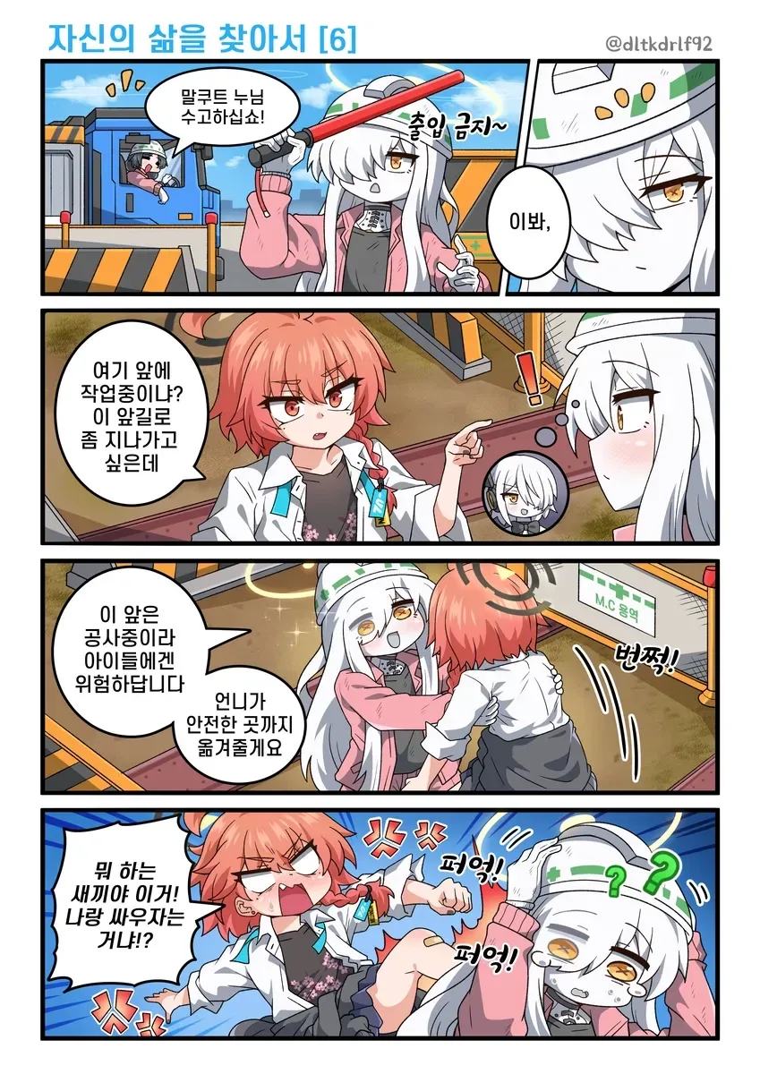 manga_76567021_e649_001.webp