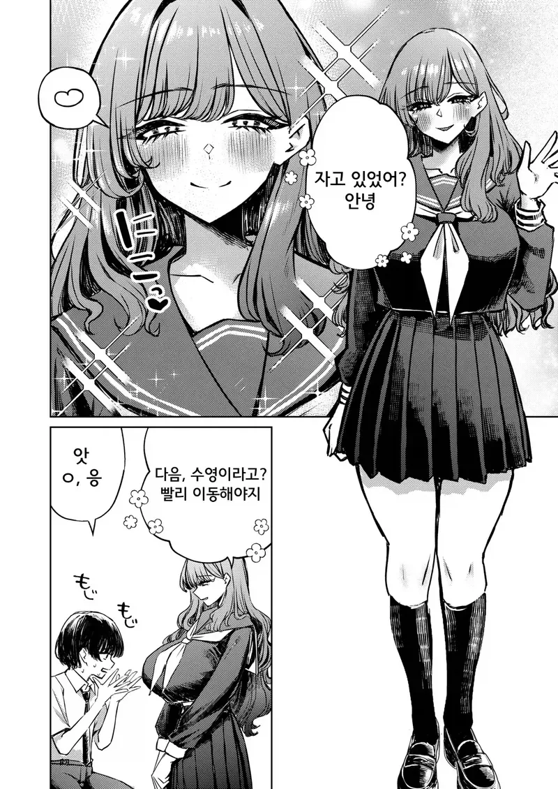 manga_76567166_4159_003.webp