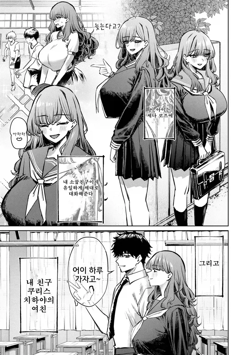 manga_76567166_4159_004.webp
