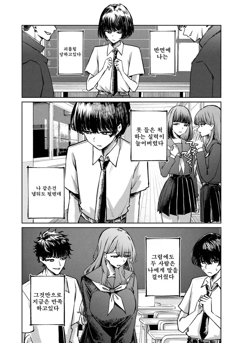 manga_76567166_4159_006.webp