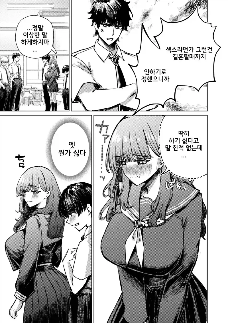manga_76567166_4159_007.webp