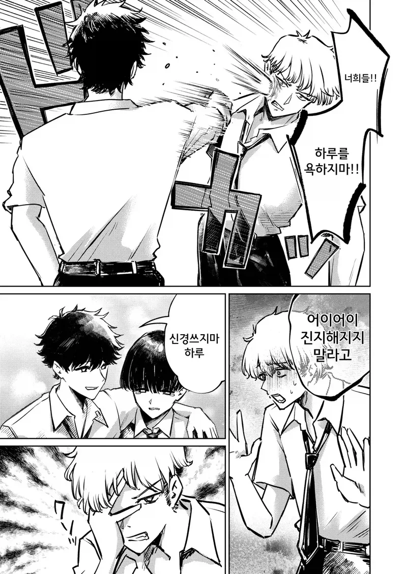 manga_76567166_4159_009.webp