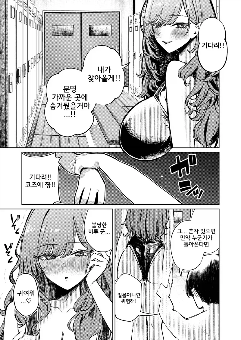 manga_76567166_4159_013.webp