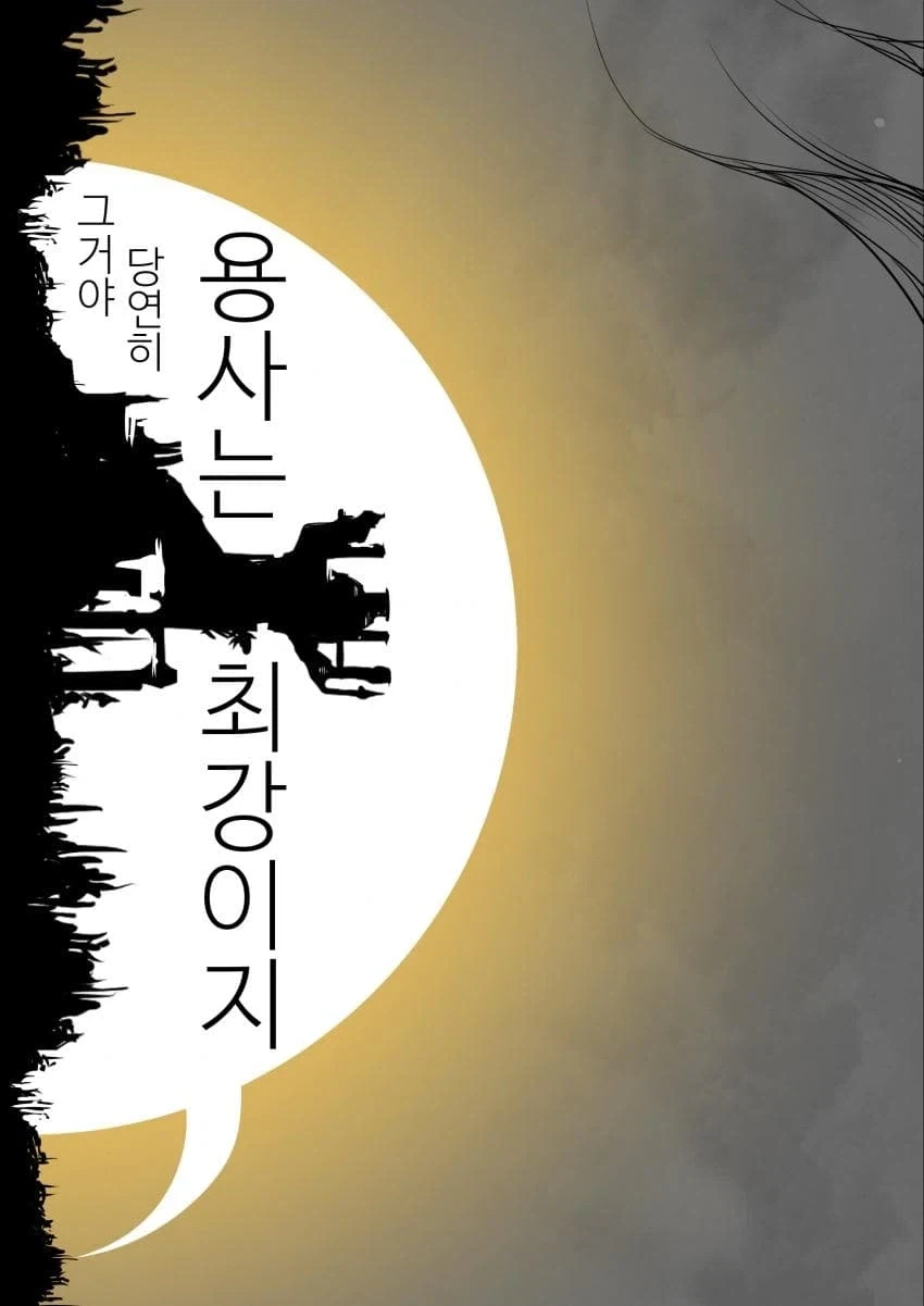 manga_76567175_4a1c_001.webp