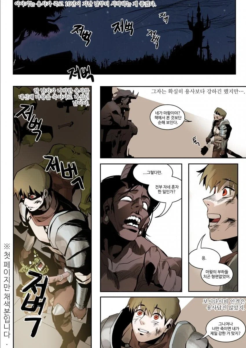 manga_76567175_4a1c_002.webp
