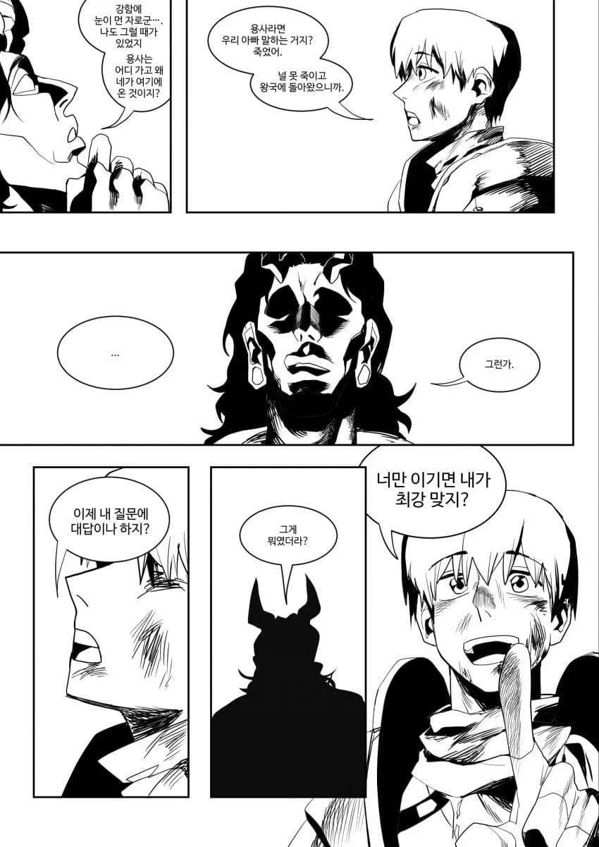 manga_76567175_4a1c_003.webp