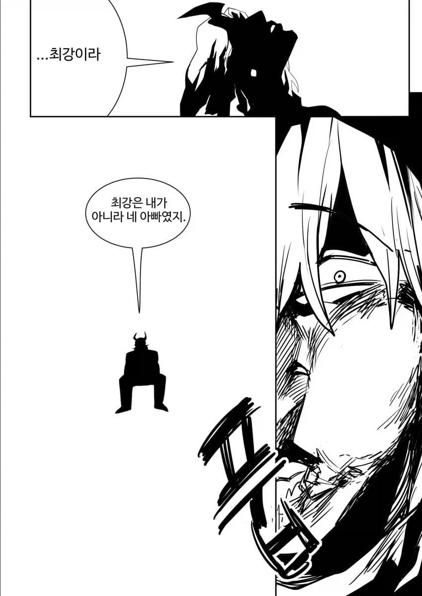 manga_76567175_4a1c_004.webp