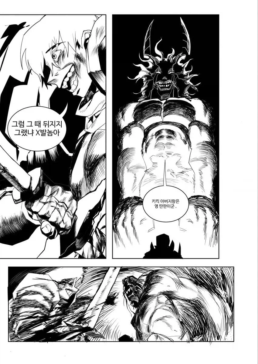 manga_76567175_4a1c_005.webp
