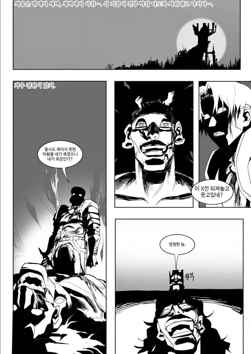 manga_76567175_4a1c_006.webp