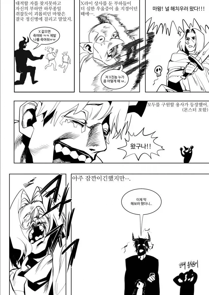 manga_76567175_4a1c_008.webp